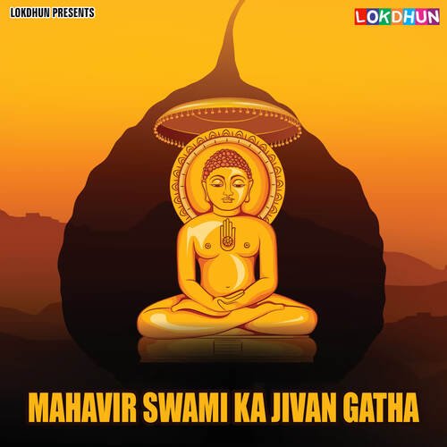 Mahavir Swami Ka Jivan Gatha Anjali Jain MP3 Download